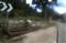 lonebiker